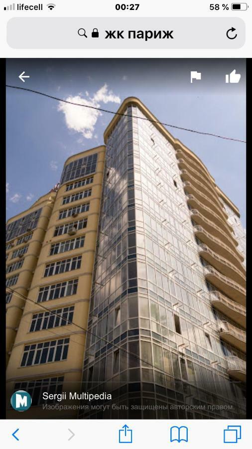 Французский Бульвар Жк Париж Odessa Exterior foto